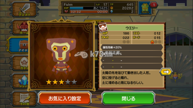 皮可多王国刷初始首抽、新手攻略 皮可多王国刷初始首抽、新手攻略