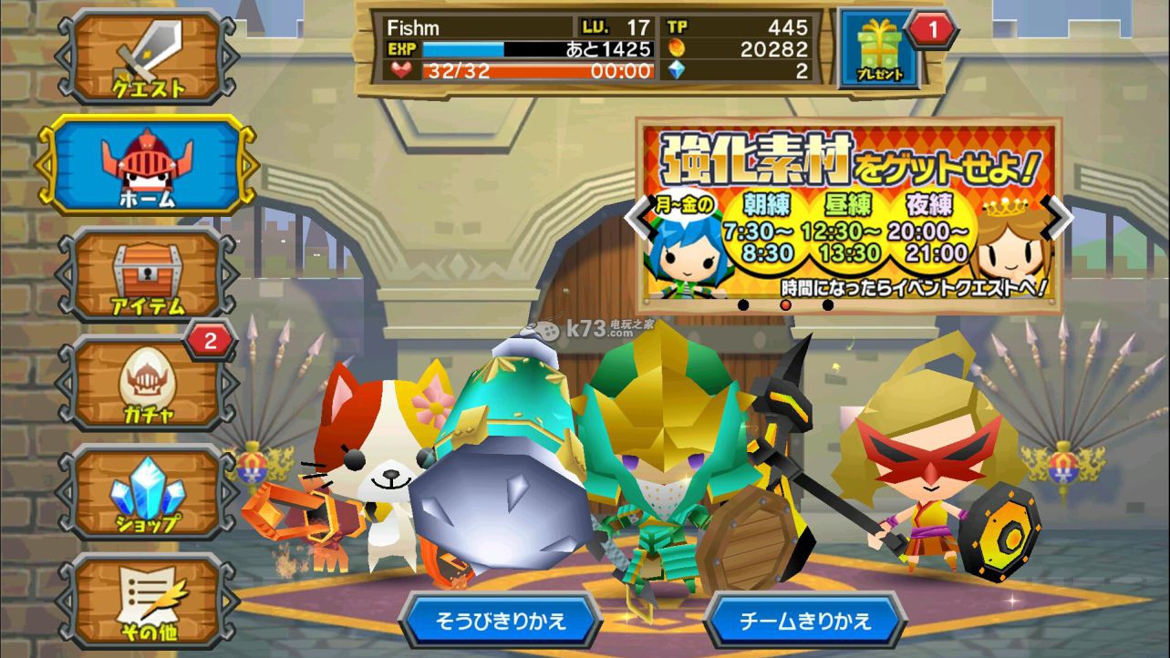 皮可多王国刷初始首抽、新手攻略 皮可多王国刷初始首抽、新手攻略