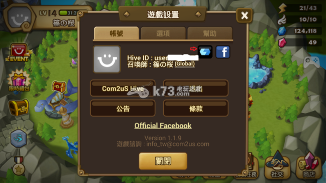 魔灵召唤帐号绑定解除方法 魔灵召唤帐号绑定解除方法