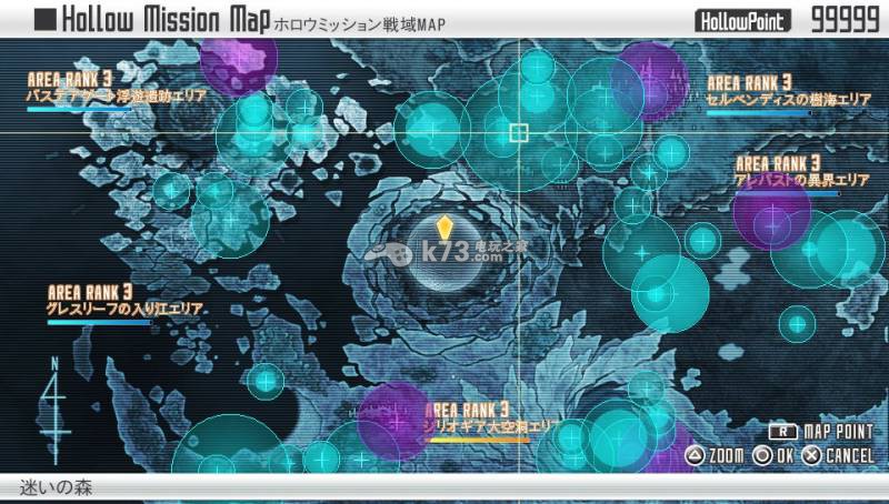 刀剑神域虚空碎片DLC迷之森林攻略 刀剑神域虚空碎片DLC迷之森林攻略