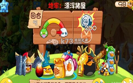 愤怒的小鸟英雄传7月地牢通关图文攻略 愤怒的小鸟英雄传7月地牢通关图文攻略