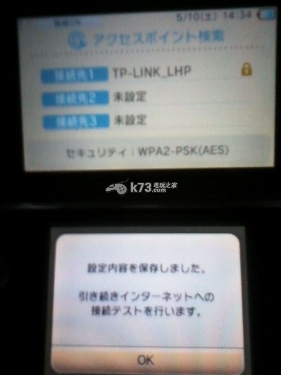 gateway烧录卡3ds虚拟系统升级图文教程 gateway烧录卡3ds虚拟系统升级图文教程