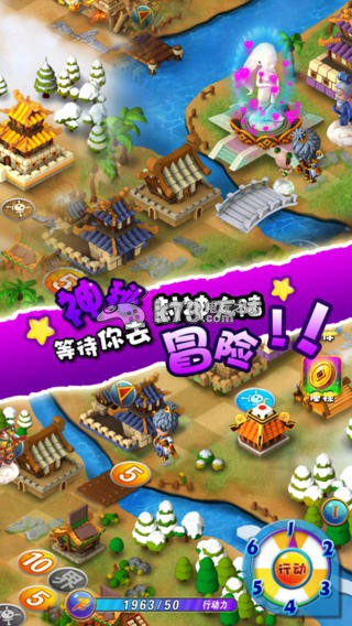 富甲封神传卡牌和升城攻略(30-50级) 富甲封神传卡牌和升城攻略(30-50级)