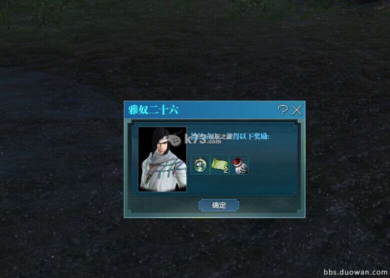 天涯明月刀ol雅奴二十六赖皮打法解析 天涯明月刀ol雅奴二十六赖皮打法解析