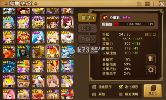 魔灵召唤巨人6层平民秒杀打法 魔灵召唤巨人6层平民秒杀打法