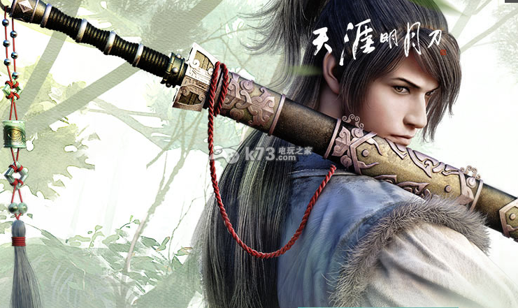 天涯明月刀OL7/13版本更新内容(V0.2.1.21) 天涯明月刀OL7/13版本更新内容(V0.2.1.21)