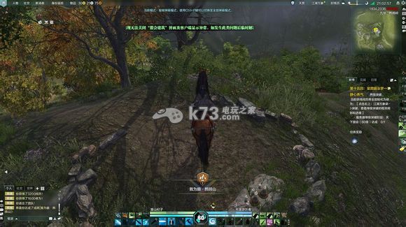 天涯明月刀ol三测最全隐藏成就点攻略 天涯明月刀ol三测最全隐藏成就点攻略