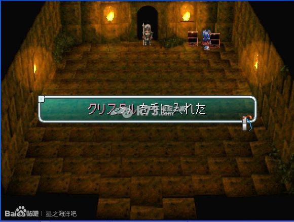 星之海洋2低等级获得强力装备方法 星之海洋2低等级获得强力装备方法