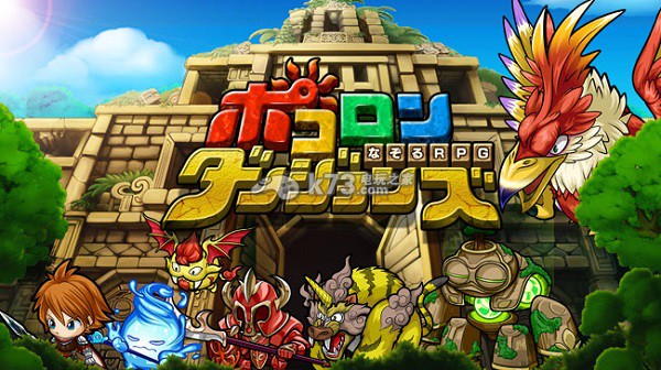 波可龙迷宫每日升级材料分组时间表 波可龙迷宫每日升级材料分组时间表