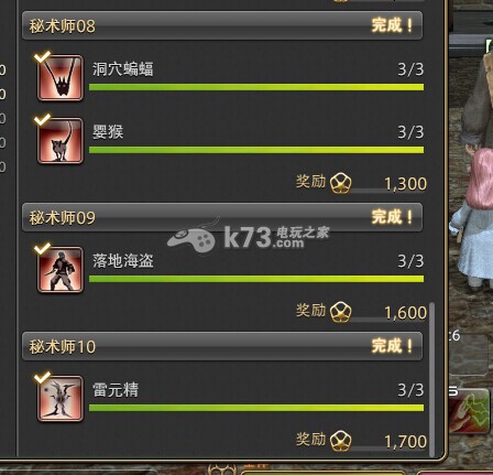 最终幻想14快速升级副职业的方法 最终幻想14快速升级副职业的方法