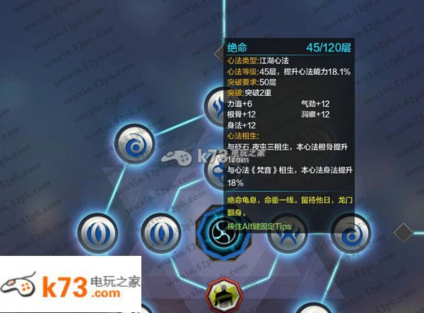 天涯明月刀ol天香经脉解析 天涯明月刀ol天香经脉解析