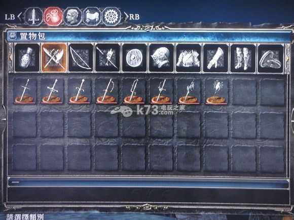 黑暗之魂2二十五类武器盘点 黑暗之魂2二十五类武器盘点