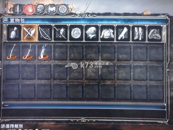 黑暗之魂2二十五类武器盘点 黑暗之魂2二十五类武器盘点