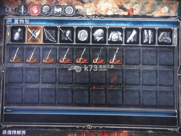 黑暗之魂2二十五类武器盘点 黑暗之魂2二十五类武器盘点