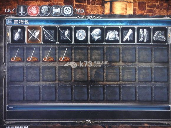 黑暗之魂2二十五类武器盘点 黑暗之魂2二十五类武器盘点