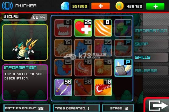 迷你怪物Micromon技能加点搭配 迷你怪物Micromon技能加点搭配