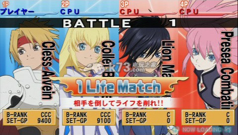 激斗传说刷GP和钱心得 激斗传说刷GP和钱心得