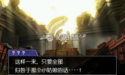 《逆转裁判5》汉化先行试玩版周末放出 《逆转裁判5》汉化先行试玩版周末放出