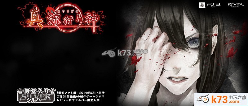 真流行之神剧透通关心得 真流行之神剧透通关心得