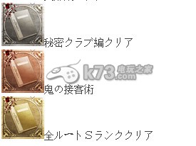 真流行之神白金难点详解 真流行之神白金难点详解