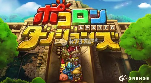 波可龙迷宫宠物选择心得 波可龙迷宫宠物选择心得