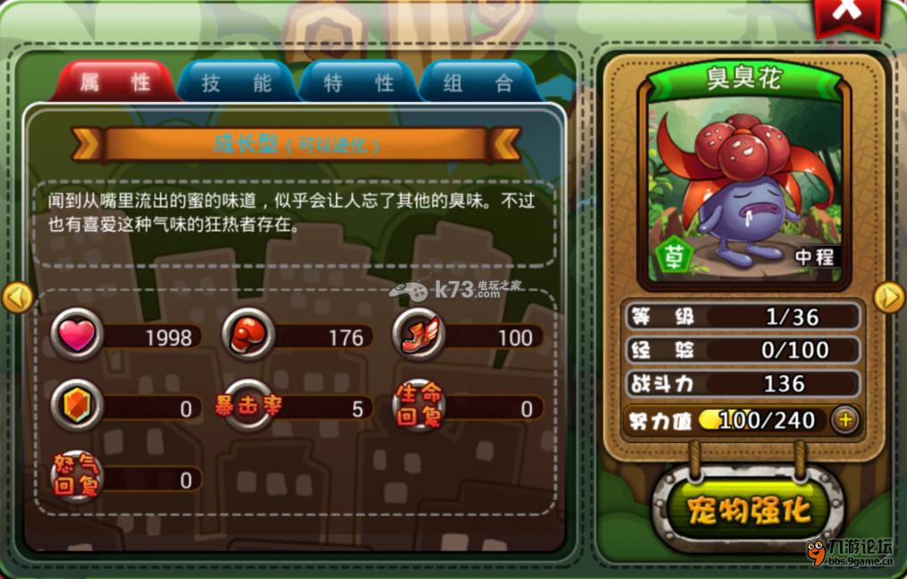 宠物小精灵强力宠物推荐 宠物小精灵强力宠物推荐