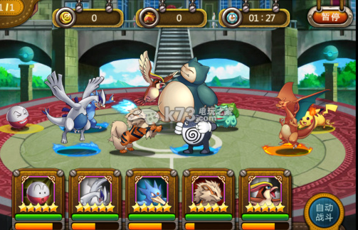 宠物小精灵移动版新手技巧 宠物小精灵移动版新手技巧