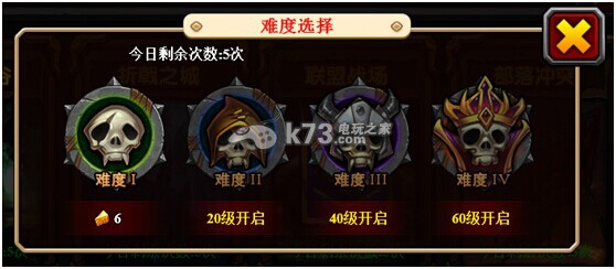 酋长萨尔部落与联盟掉落一览 酋长萨尔部落与联盟掉落一览