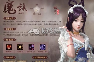 大话西游2免费版8月28日维护更新内容介绍 大话西游2免费版8月28日维护更新内容介绍