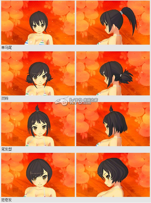 《闪乱神乐2》三弹dlc配信决定 今日开始第一弹 《闪乱神乐2》三弹dlc配信决定 今日开始第一弹