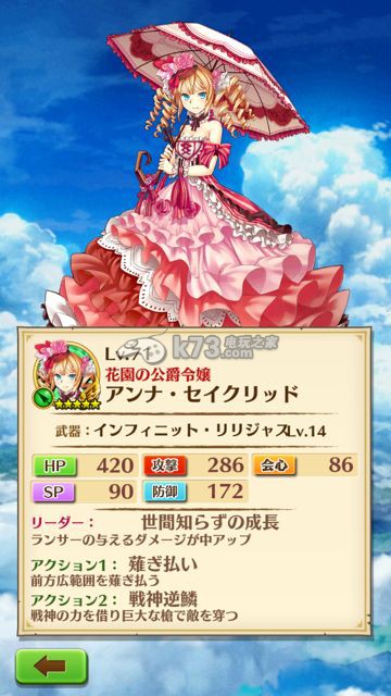 白猫计划各职业怪物属性相克解说 白猫计划各职业怪物属性相克解说