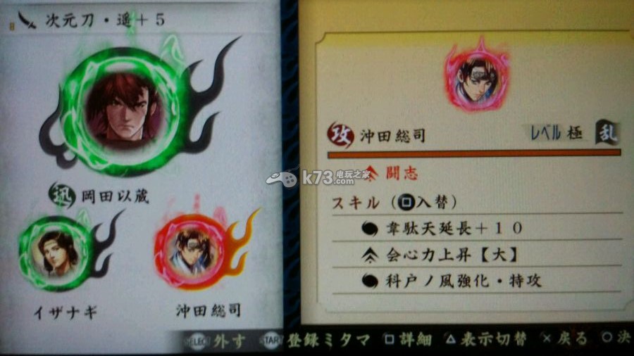 讨鬼传极新版迅太刀玩法详解 讨鬼传极新版迅太刀玩法详解