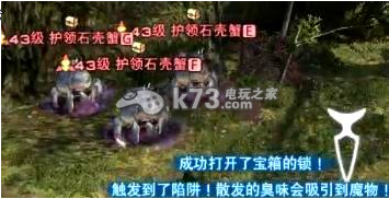 最终幻想14藏宝图如何获取 最终幻想14藏宝图如何获取