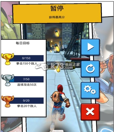 蜘蛛侠极限无限金币钻石存档分享 蜘蛛侠极限无限金币钻石存档分享