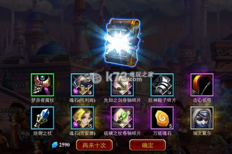 酋长萨尔新手开局技巧 酋长萨尔新手开局技巧