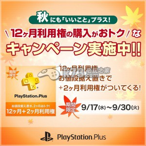 日服PSN会员9月新增免费游戏介绍