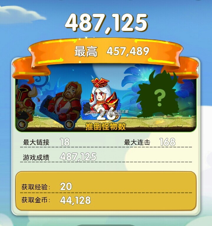 傻馒爱消除赏金模式怎样获得更多的钱 傻馒爱消除赏金模式怎样获得更多的钱