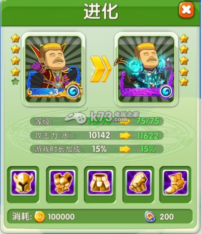 傻馒爱消除详细分析卡牌进化以及卡片需要的材料 傻馒爱消除详细分析卡牌进化以及卡片需要的材料