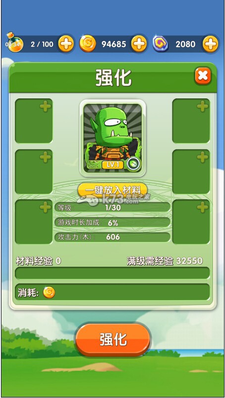 傻馒爱消除紫卡合成费用解析 傻馒爱消除紫卡合成费用解析