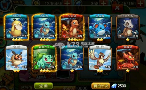 宠物小精灵手游小r全面发展攻略 宠物小精灵手游小r全面发展攻略