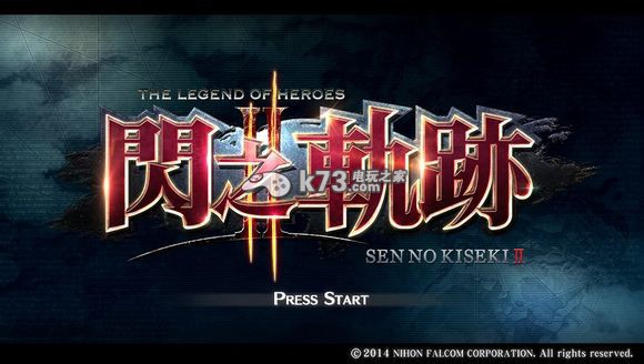 闪之轨迹2空轨特典\电击PS\全免费DLC分享 闪之轨迹2空轨特典\电击PS\全免费DLC分享