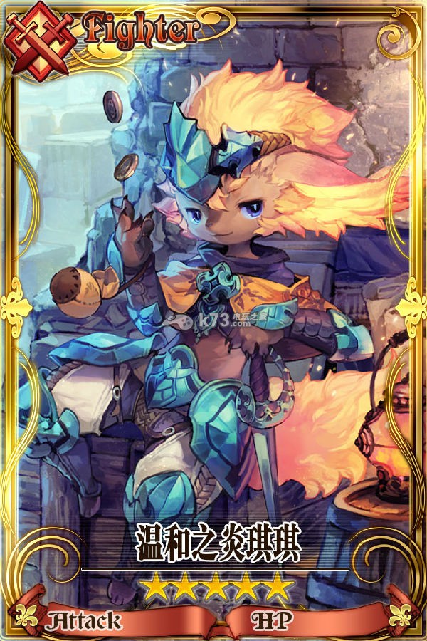 锁链战记10月9日活动酒馆SSR卡人物属性技能介绍 锁链战记10月9日活动酒馆SSR卡人物属性技能介绍