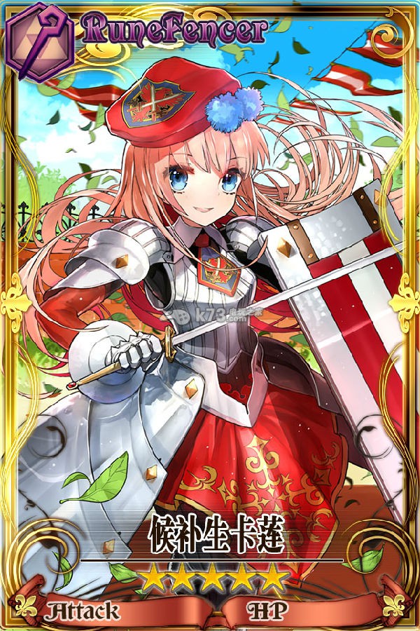 锁链战记10月9日活动酒馆SSR卡人物属性技能介绍 锁链战记10月9日活动酒馆SSR卡人物属性技能介绍