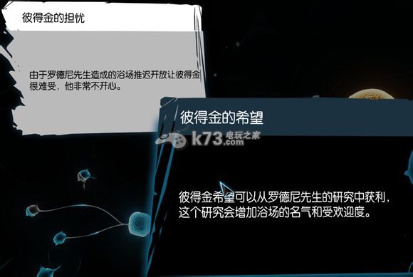 福尔摩斯罪与罚结局疑点解答 福尔摩斯罪与罚结局疑点解答