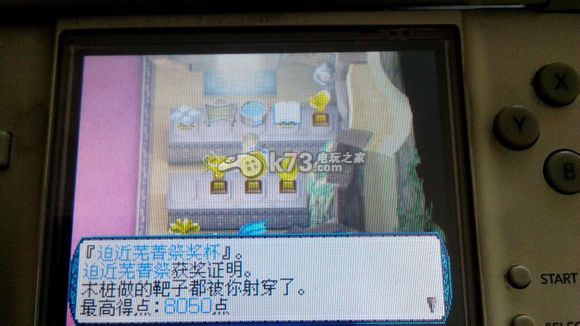 符文工房3各小节日攻略 符文工房3各小节日攻略