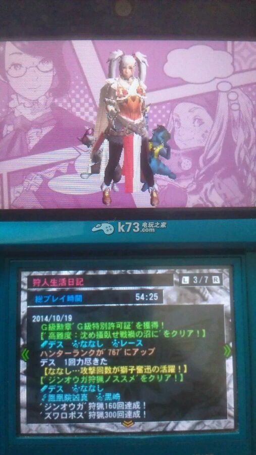 怪物猎人4G solo巨戟龙心得 怪物猎人4G solo巨戟龙心得