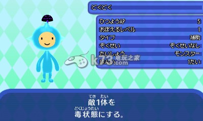 电波人间rpgfree辅助系天线图鉴一览 电波人间rpgfree辅助系天线图鉴一览