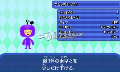 电波人间rpgfree辅助系天线图鉴一览 电波人间rpgfree辅助系天线图鉴一览