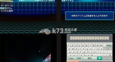 交叉领域计划简单评测 交叉领域计划简单评测