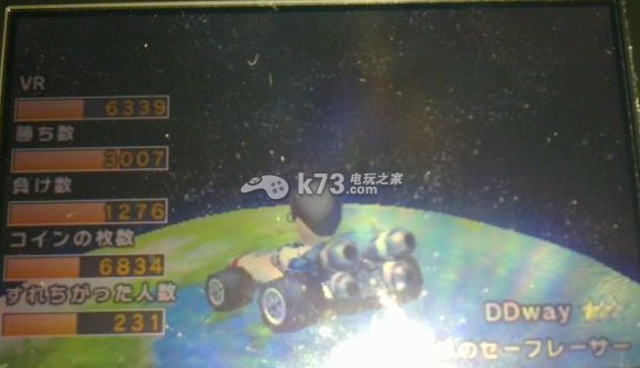 马里奥赛车7蘑菇头赛车道详解 马里奥赛车7蘑菇头赛车道详解